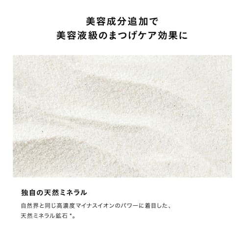 UZU Тушь для ресниц Mote, бордовая, сыворотка для ресниц, удлиненная, водостойкая, выдерживает воздействие горячей воды, не содержит глютена, не содержит силикона, не содержит синтетических красителей, искусственная