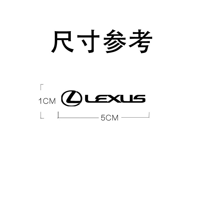 2026 Hot Interior Stickers 3D Metal Emblem Sticker Car Interior Decoration Styling Decals For Lexus LS LC RZ IS350 ES300 GS350 C