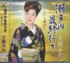 CD MIKA TACHIKI - Setouchi Saishu Iki CRCN1528 Japan ObiJapanese Enka Used
