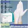 Одноразовые латексные нитриловые перчатки Sheng Bile