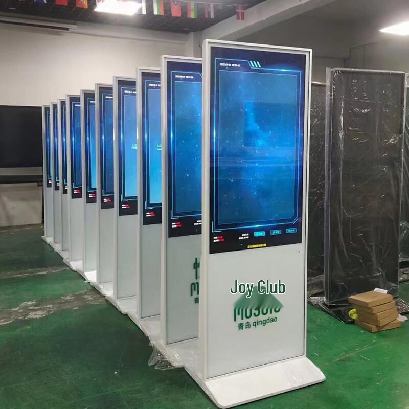 Ushida Floor-Standing LCD Advertising Display CN plug (adapter included)