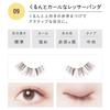 Коджи - Ресницы для глаз Dolly Wink Salon