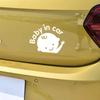 Baby In Car Baby Safety Sign Car Sticker Reflective Warning Sticker Cute Baby Window Decal Sticker Car Accessories