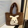 Korean Cute Plush Underarm Bag New Style Bag for Women Trendy Personalized Shoulder Bag Casual Commuter Tote Bag