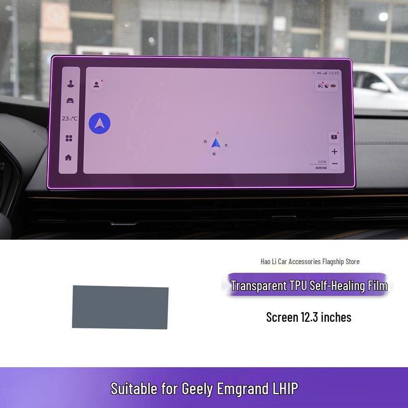 24-25 Geely Emgrand L HiP Console Gear Shift Interior Sticker & Screen Protector