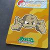 Pokémon Trading Card Geodude Shiritori Quiz Banpresto Prize Item Game Diamond Pearl Dialga Non- &