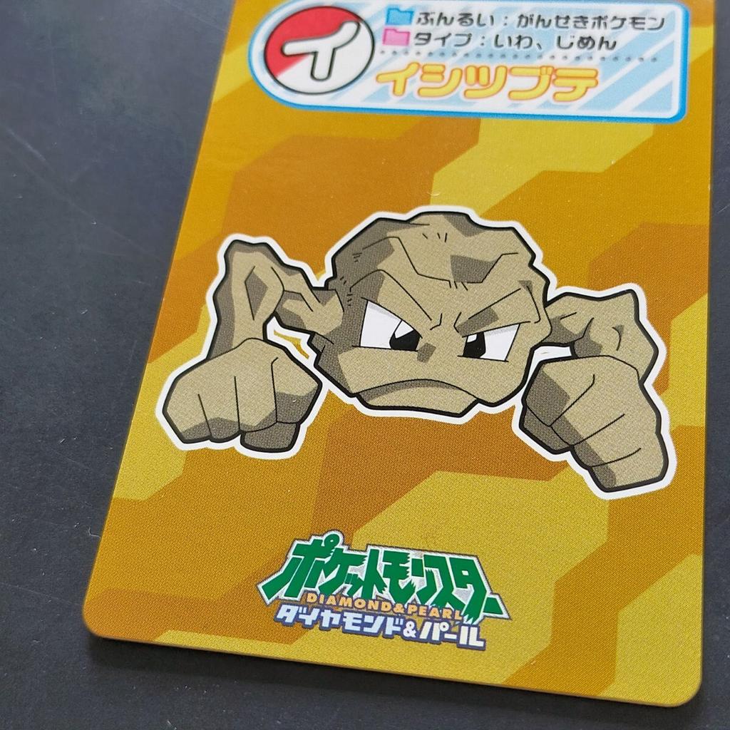 Pokémon Trading Card Geodude Shiritori Quiz Banpresto Prize Item Game Diamond Pearl Dialga Non- &