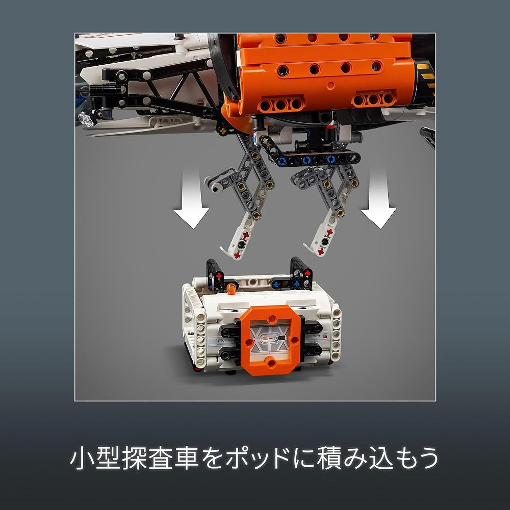 LEGO Technic VTOL Большой грузовой космический корабль 42181 Строительный набор для детей от 10 до 12 лет