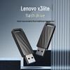 Lenovo Высокоскоростной USB-флеш-накопитель