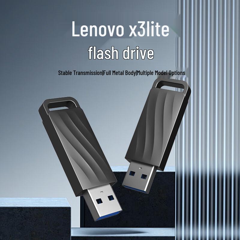 Lenovo Высокоскоростной USB-флеш-накопитель