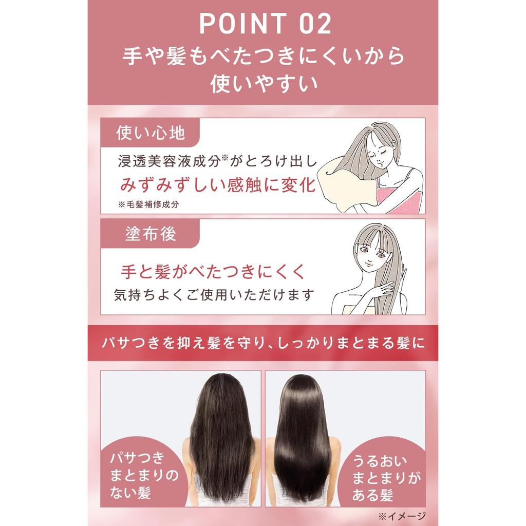 ORBIS Essence-In Hair Milk Leave-In Treatment Serum - 140g Hair Milk - 1 Bottle