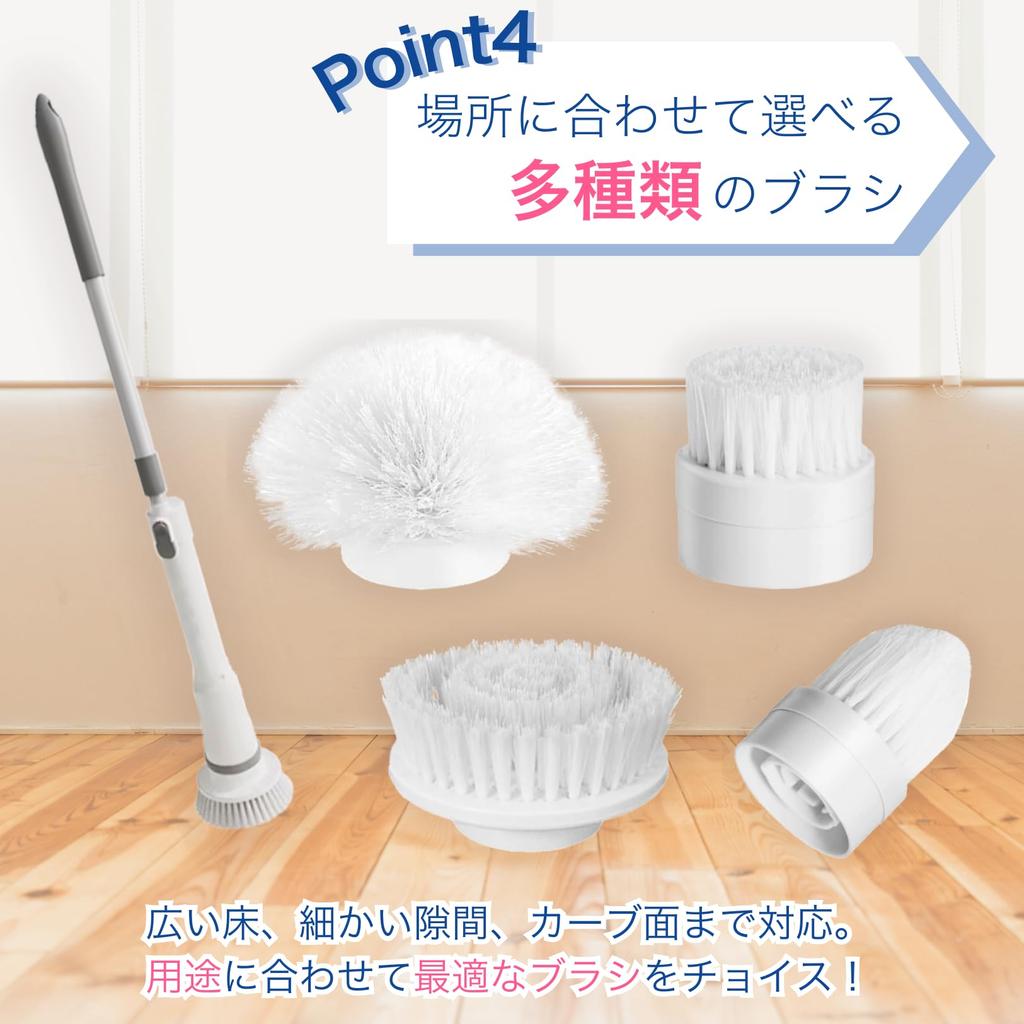 PLEAVIT Bath Polisher Replacement Brush Set, Electric Cleaning Brush, Replacement Brushes for Floors, Kitchens, Bathrooms, and Tiles, Set of 4
