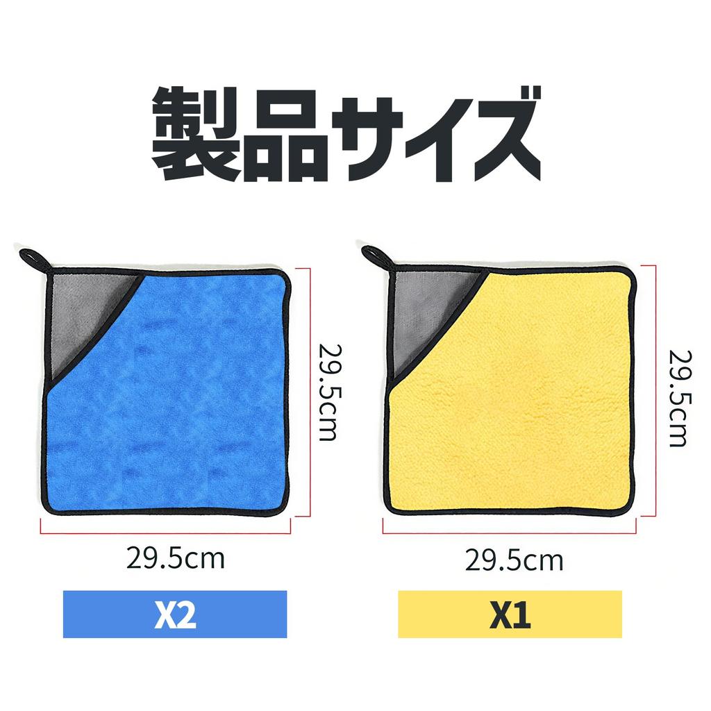 Ziyue Fishing Fish Grabbing Reduces Fish Ideal for Fishing Convenient for Wiping Rods Towels, Towels, 3-Piece Set, Odor, Strike, Gripping, Stringing,