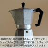 Bialetti Mocha Exclusive Italian Red 3 Cup Direct Fire Type Кофеварка Эспрессо Кофеварка (Кофе Маккинетта)