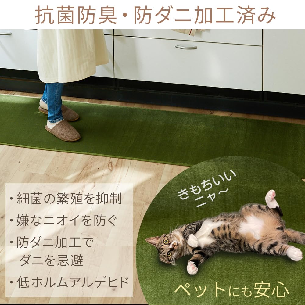 Iris Plaza Flannel Kitchen Soft and Dust Mite Mat, Fluffy, Washable, Resistant, Navy, 60x240cm, FNR-RCK-6024