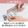 Степлер Max Plier Rose Gold HP-50L