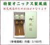 Sanko Lucky Decoration Подвесной свиток 1 Фудзи 2 Ястреба 3 Баклажана Koushu Seta Shakuko Книжное крепление Tokonoma Lucky Good Luck Картина Современная подвеска