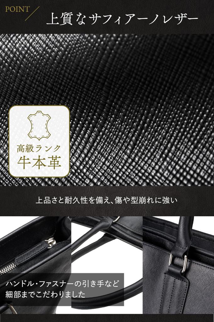 Grevio Business Tote Bag, Made by Top Bag Craftsmen, Large Capacity, Freestanding, B5 Size, Men's, Saffiano, Black