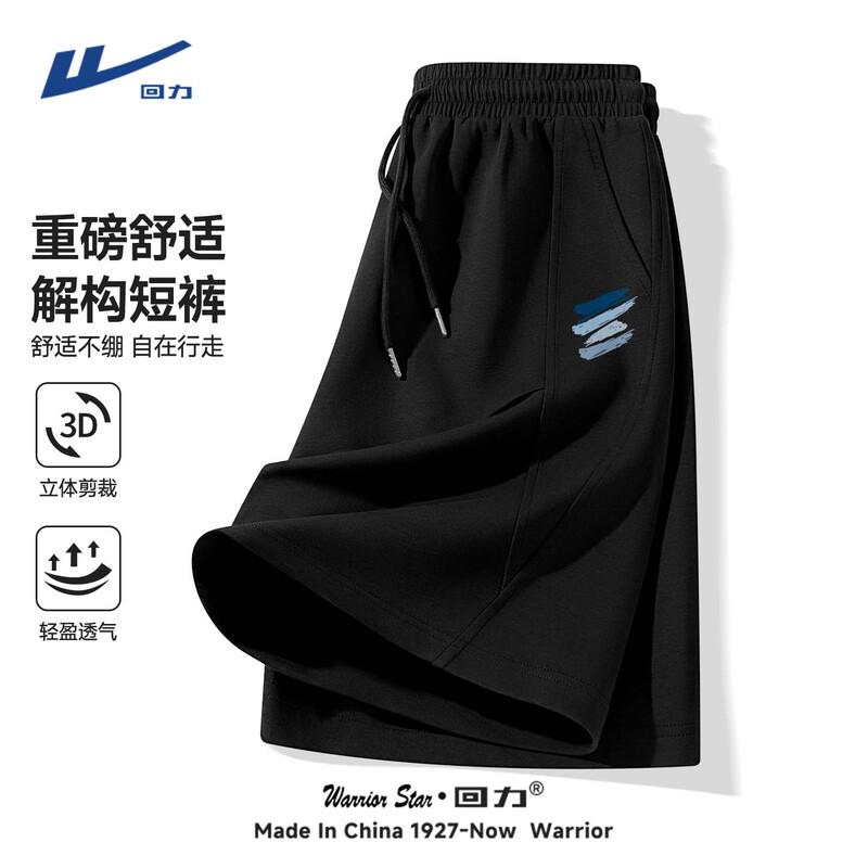 Warrior Men's Summer Outdoor Running & Casual Shorts