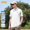 JEEP Men's Cotton Blend Short Sleeve Polo Shirt