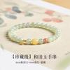 Natural Hetian Jade Bracelet for Women, Chinese Style National Style Southern Red Agate Bracelet, High-Quality Green Jade, Gift for Girlfriend