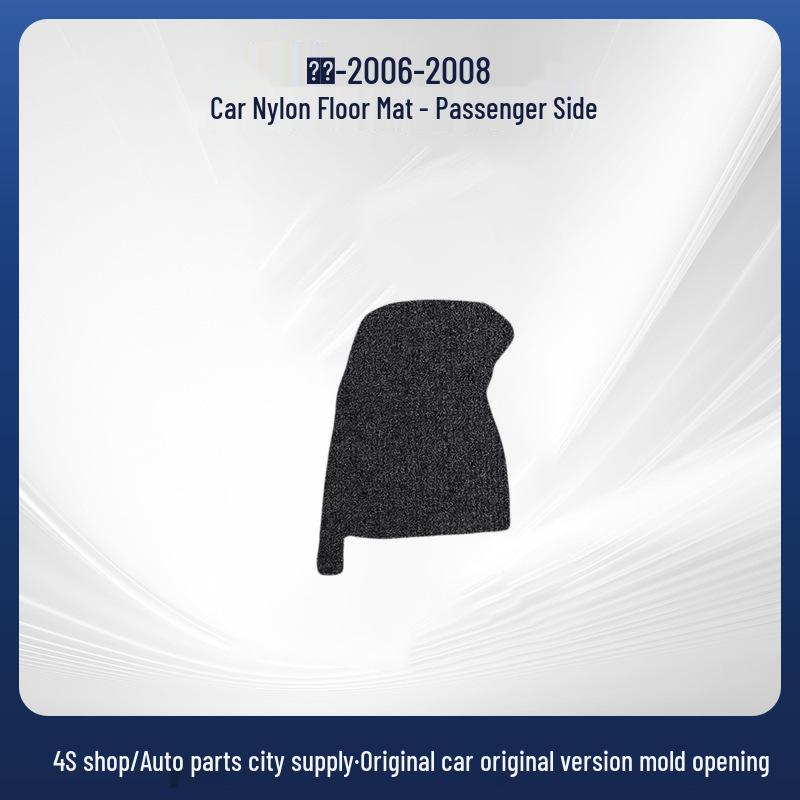 Nylon Car Floor & Trunk Mats for 2006-2008 Buick LaCrosse