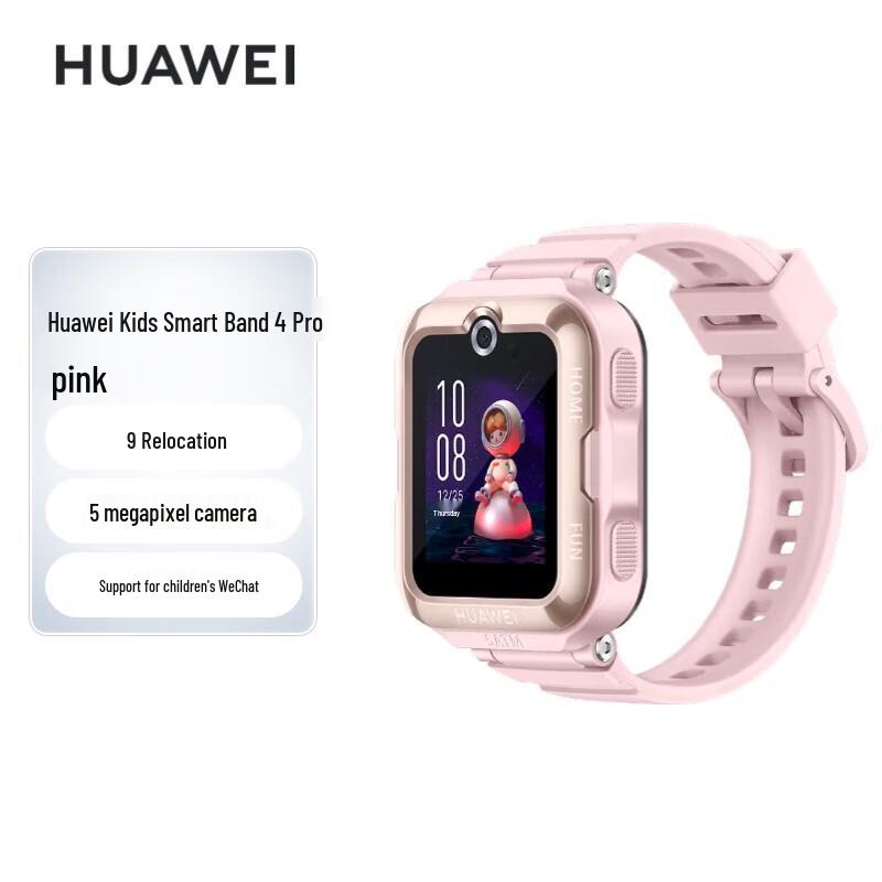 Huawei Детские часы 4 Pro Смарт-часы (Китайская версия)