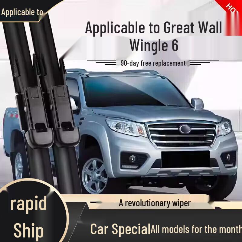 Бескаркасная щетка стеклоочистителя - Совместима с моделями Haval H6, Fengjun, Great Wall H2, H9, M4, H5, F7, M6, Big Dog
