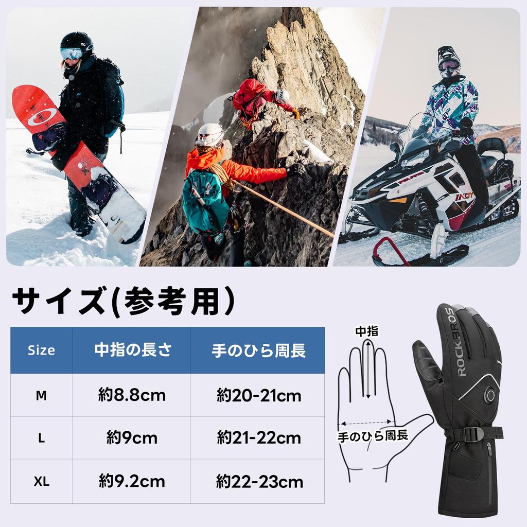 ROCKBROS Электрический обогрев мотоцикла Холодный обогрев Температура 4000 мАч Сенсорная панель USB Подогрев унисекс перчатки, перчатки, зимние, защита, ветрозащитные,