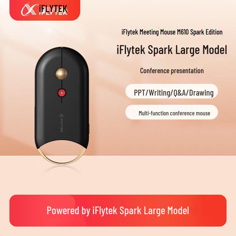 AI-мышь для конференций iFLYTEK M610 Spark Edition