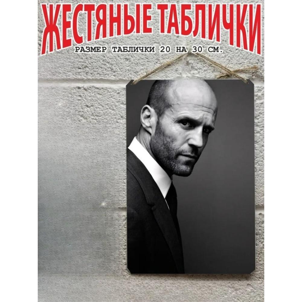 Металлический Декор Стен, Постер с Портретом Брюса Ли для Домашнего Интерьера