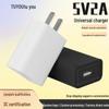 USB-адаптер питания, сертифицированный 3C: Мобильное зарядное устройство 5V2A и 5V1A для универсальных устройств