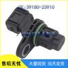 Hyundai Kia Crankshaft Position Sensor 39180-23910