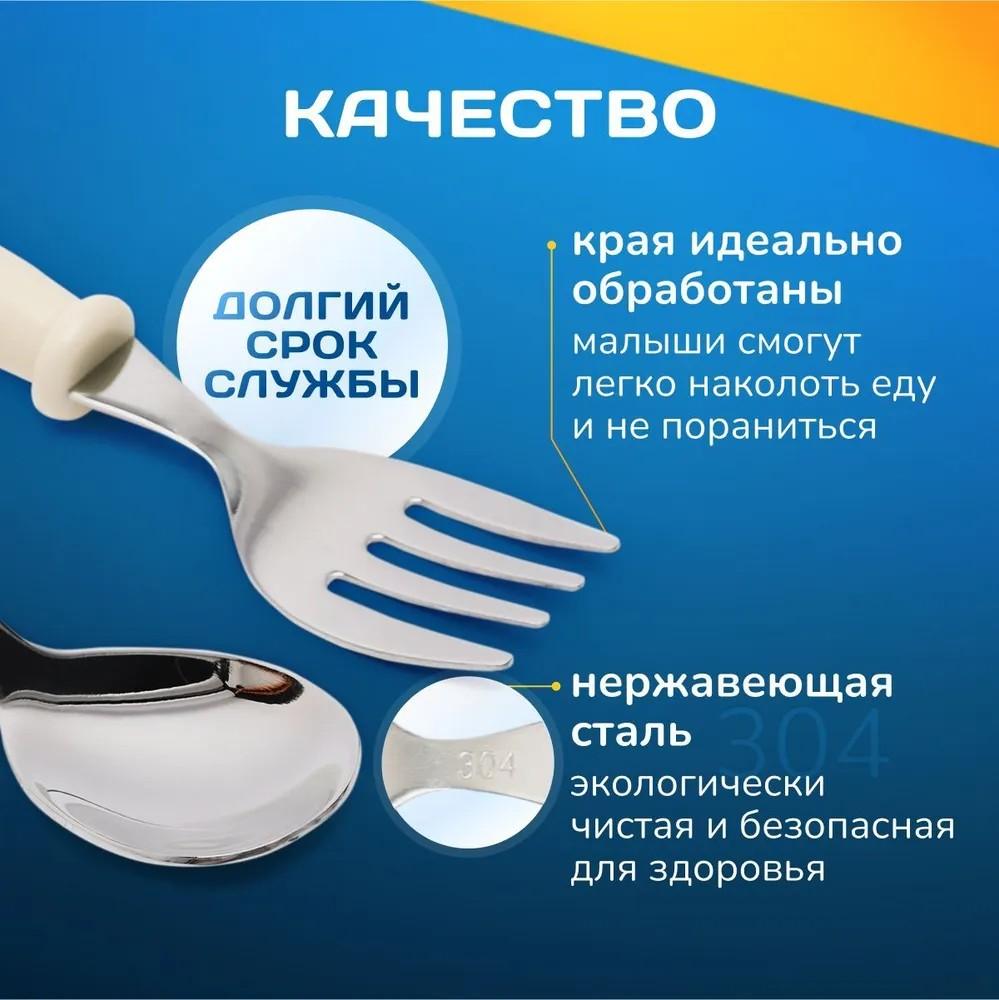 Детская столовая посуда из нержавеющей стали 304, креативная мультяшная ложка, детская ложка для еды, вилка