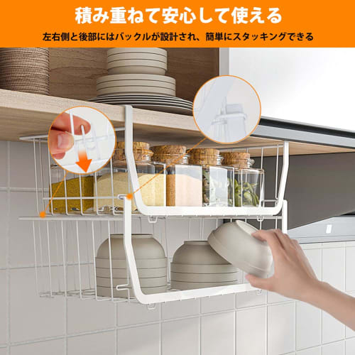 yazi Set of 4 Hanging Storage Racks, Kitchen Storage Racks, Under-Cabinet Storage, Hanging Shelves, Baskets, Multiple Connectable, Condiment Spike Sto