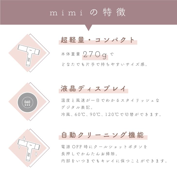 Фен Next Innovation Mimi Air Mint KR-F01