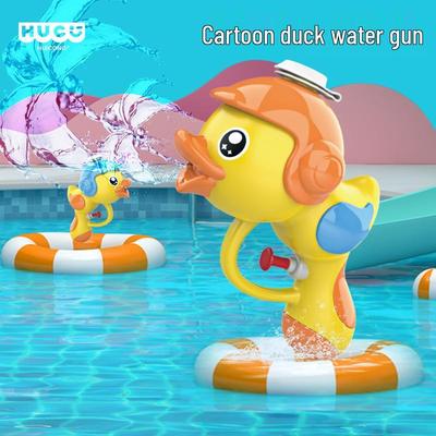 Детская мини-милая игрушка-брызгалка водой в виде утенка - Маленький водяной пистолет для детей, Игра на открытом воздухе для мальчиков и девочек