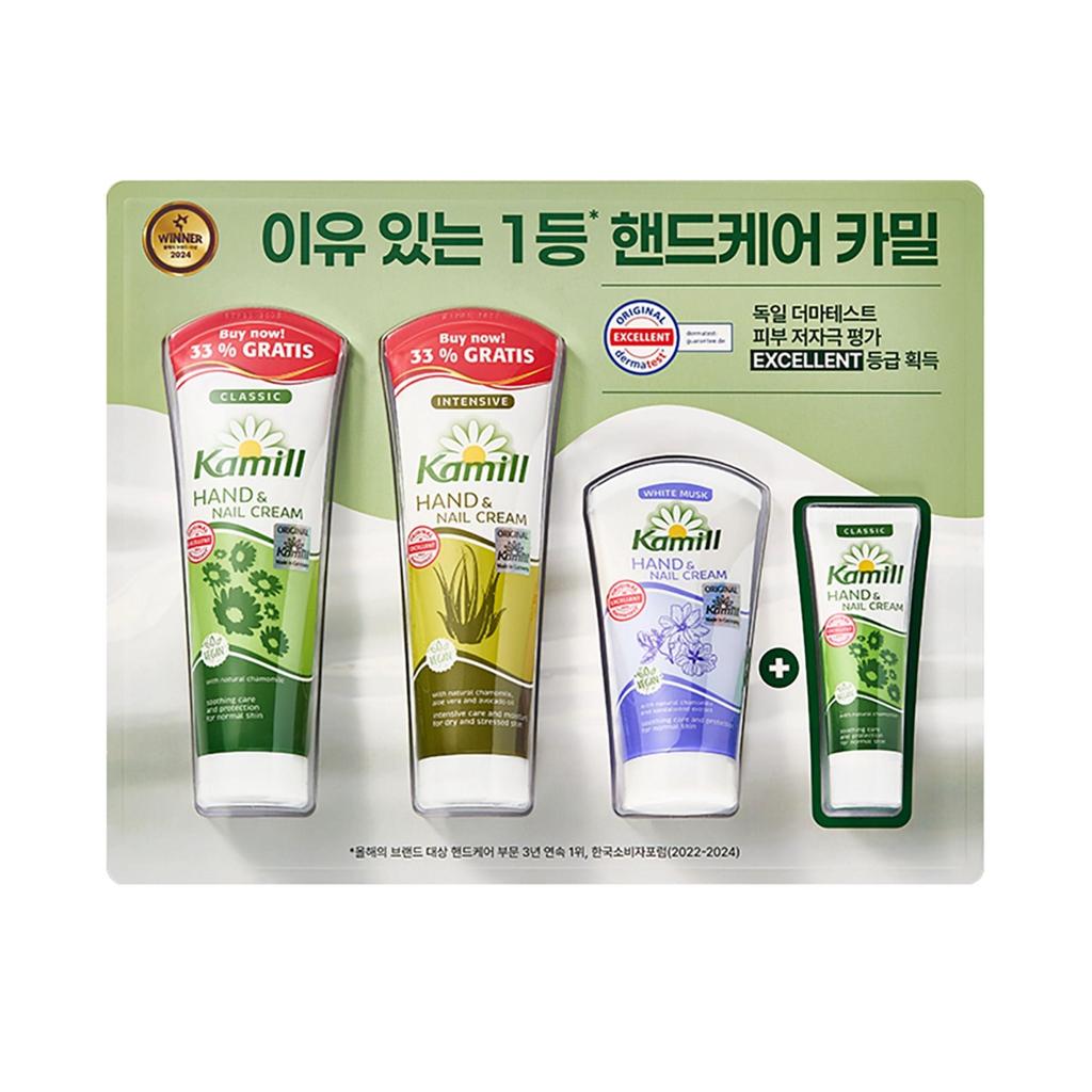 Kamill Hand Cream Set 133ml X 2 + 75ml + 30ml