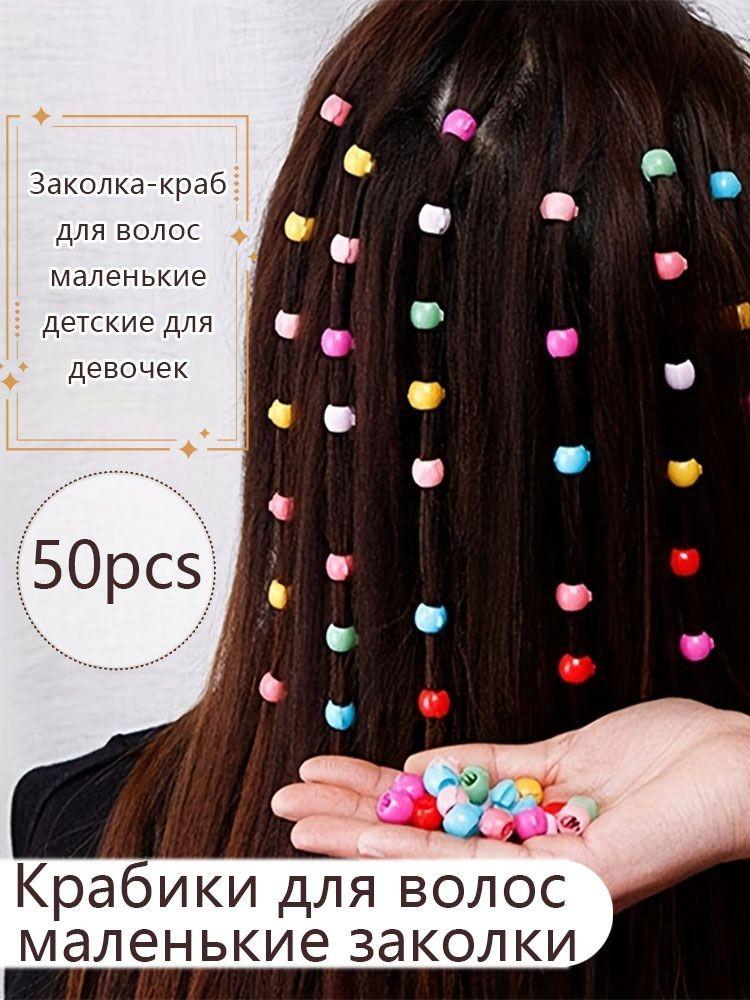 Заколка для волос конфетного цвета