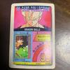 Б/у PP-карточка Dragon Ball Z ЧАСТЬ23 Amada