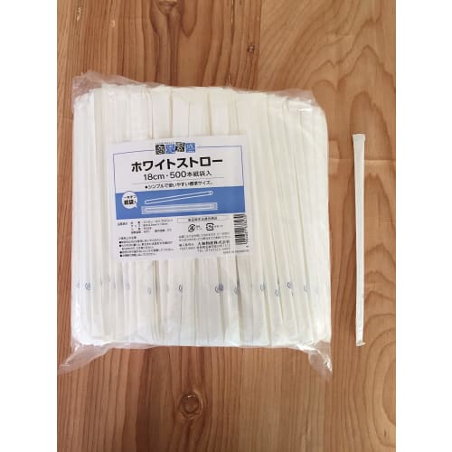 Yamato Bussan White Straws, 18cm, Good Business, Paper Bag (N), 500 Straws per Pack
