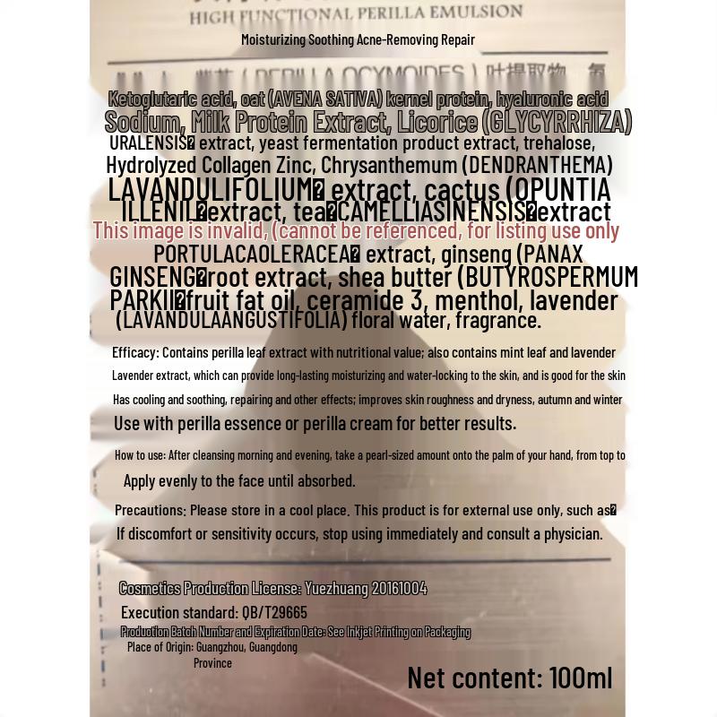 Fenghua Oil Control & Fluffy Shampoo