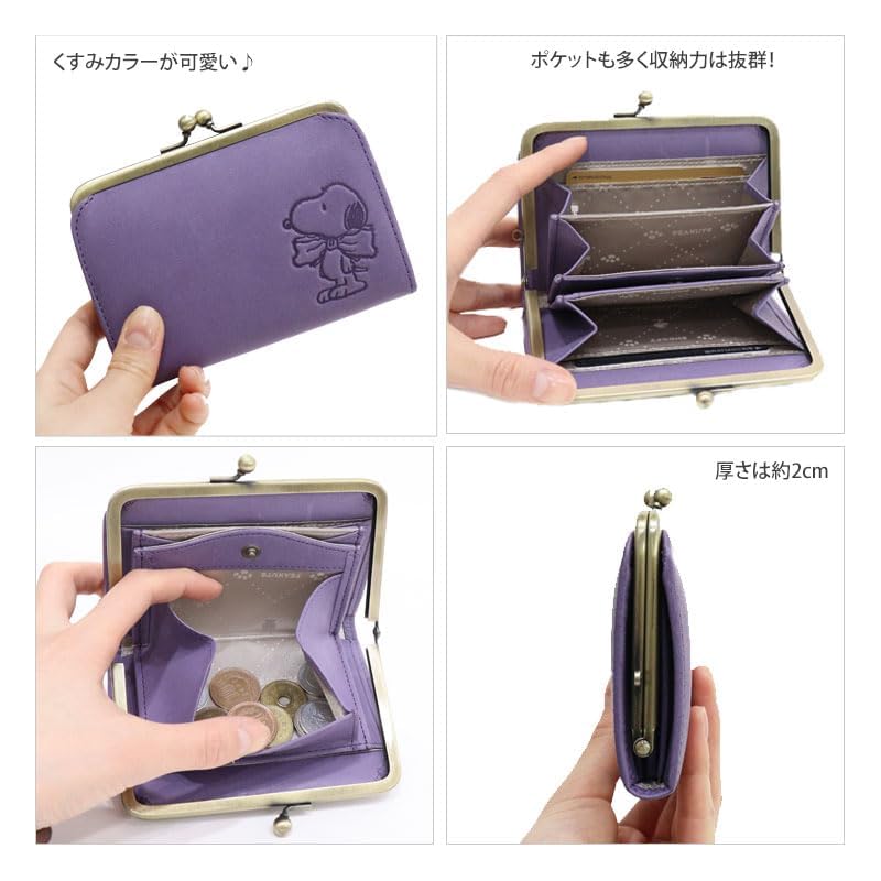 Кошелек-портмоне Snoopy 73272 из натуральной коровьей кожи кожаный бумажник кошелек для монет монетница кошелек женский мини-кошелек peanuts (розовый)