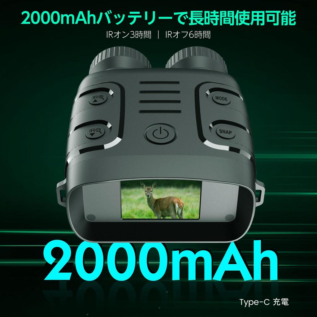 Night Vision Goggles, 1080P Resolution, 2.4" LCD Screen, 10X Digital Zoom, Night Vision Camera, Binoculars, Telescope, Handheld Video Camera, 7-Level