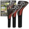 by Teaching Products Golf Set with Numbered Long Neck [Recommended Professionals] Y-2 Headcovers, Utility/Driver 3-Piece (135) Tags,