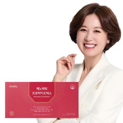 Пробиотики Менолакто 90 капсул (запас на 3 месяца) + 12 дополнительных капсул в подарок