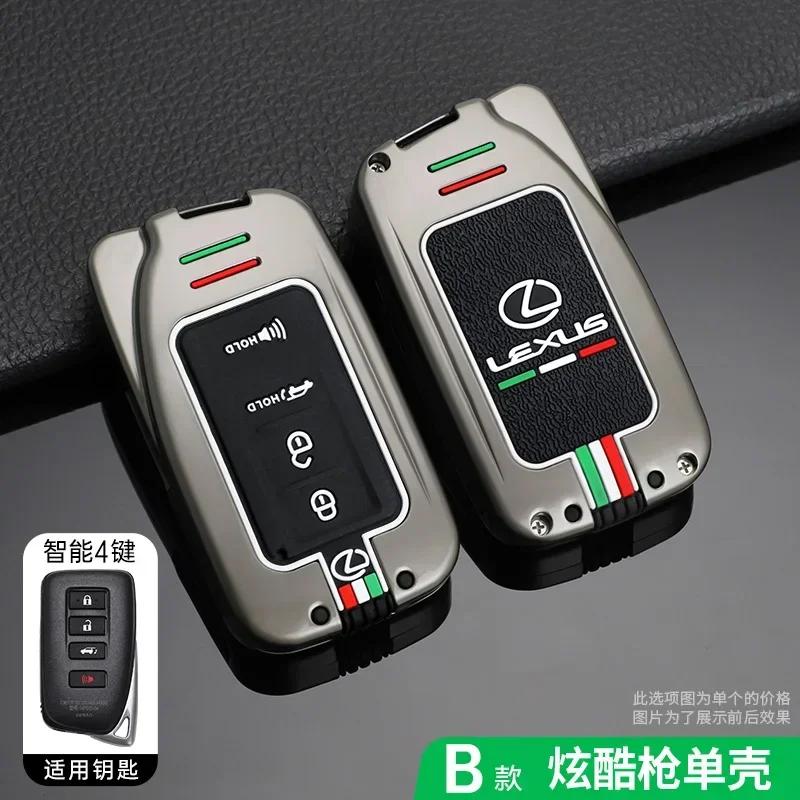 THQP1 Zinc Alloy Car Key Case Cover Protector Shell For Lexus NX GS RX IS ES GX LX RC 200 250 350 LS 450H 300H Keychain Accessories