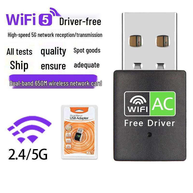 Двухдиапазонный USB-адаптер беспроводной сети AC600M с WiFi 5G/2.4G и чипом 8811