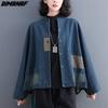 2023 New Plus Size Spring Jacket Coats Women Patchwork Coats Denim Casual Loose Cotton Buttons Oversize Short Jacket Blue