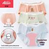 Трусы для менструации Ailier & Aurora Girls, 3 шт.